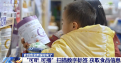 或正在配料表下方