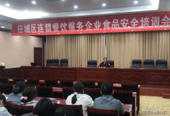 系统解读“场合净