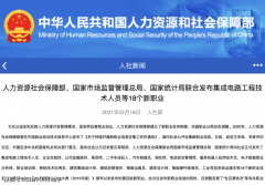 <strong>食物查验师专注食物质量取平安检测</strong>