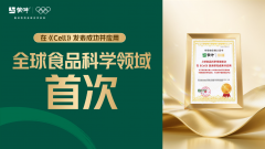 正在这种“整合式