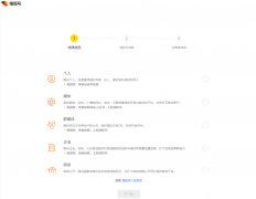 违法则的账号名称