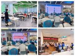 “厉行节约、否决